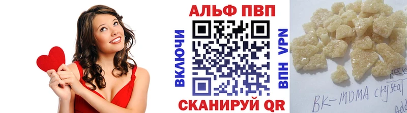 Купить закладки  Мегион  APVP крисы CK 