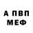 Alpha PVP СК Antoine Farge