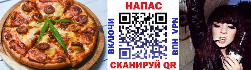 Печенье с ТГК марихуана  Купить  Мегион 