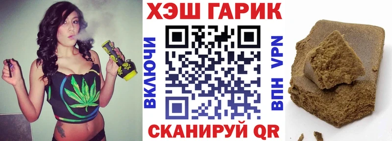 Купить  Мегион  ГАШИШ хэш 