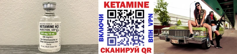 Купить закладки  Мегион  Кетамин ketamine 