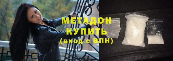 MESCALINE Армянск