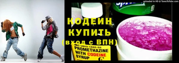 MESCALINE Армянск