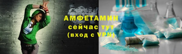 спиды Арсеньев