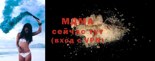 спиды Арсеньев