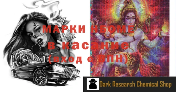 MESCALINE Армянск
