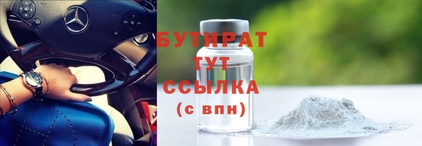 MESCALINE Армянск