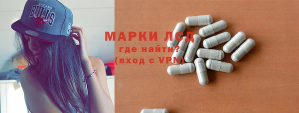 MESCALINE Армянск