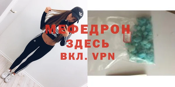 MESCALINE Армянск