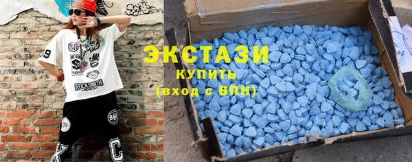 MESCALINE Армянск