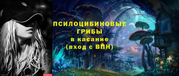 MESCALINE Армянск