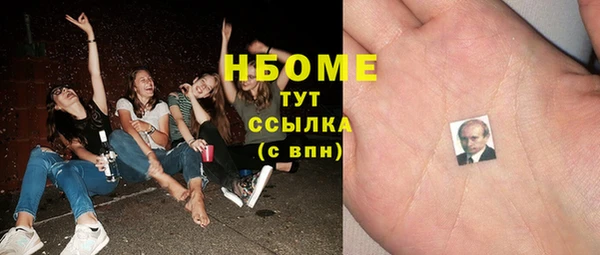 MESCALINE Армянск