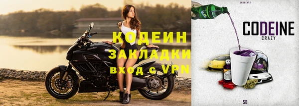 MESCALINE Армянск