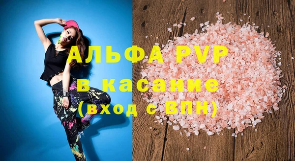 спиды Арсеньев