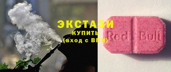 MESCALINE Армянск
