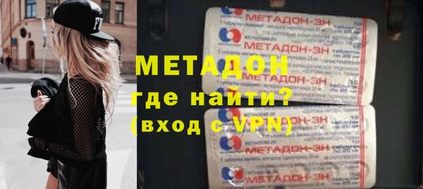 MESCALINE Армянск