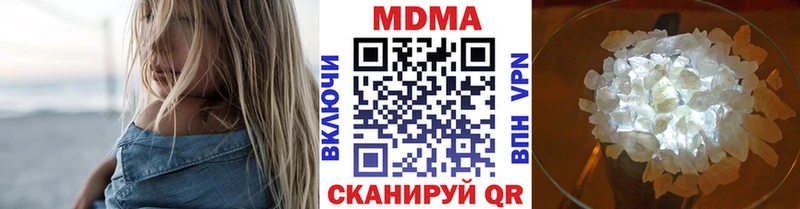 MDMA молли  Купить  Мегион 