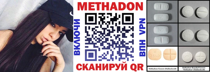 МЕТАДОН VHQ  Купить  Мегион 
