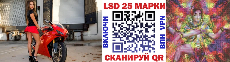 Марки N-bome 1500мкг  Купить где  Мегион 