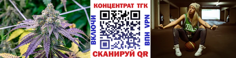 Купить закладки  Мегион  ТГК THC oil 